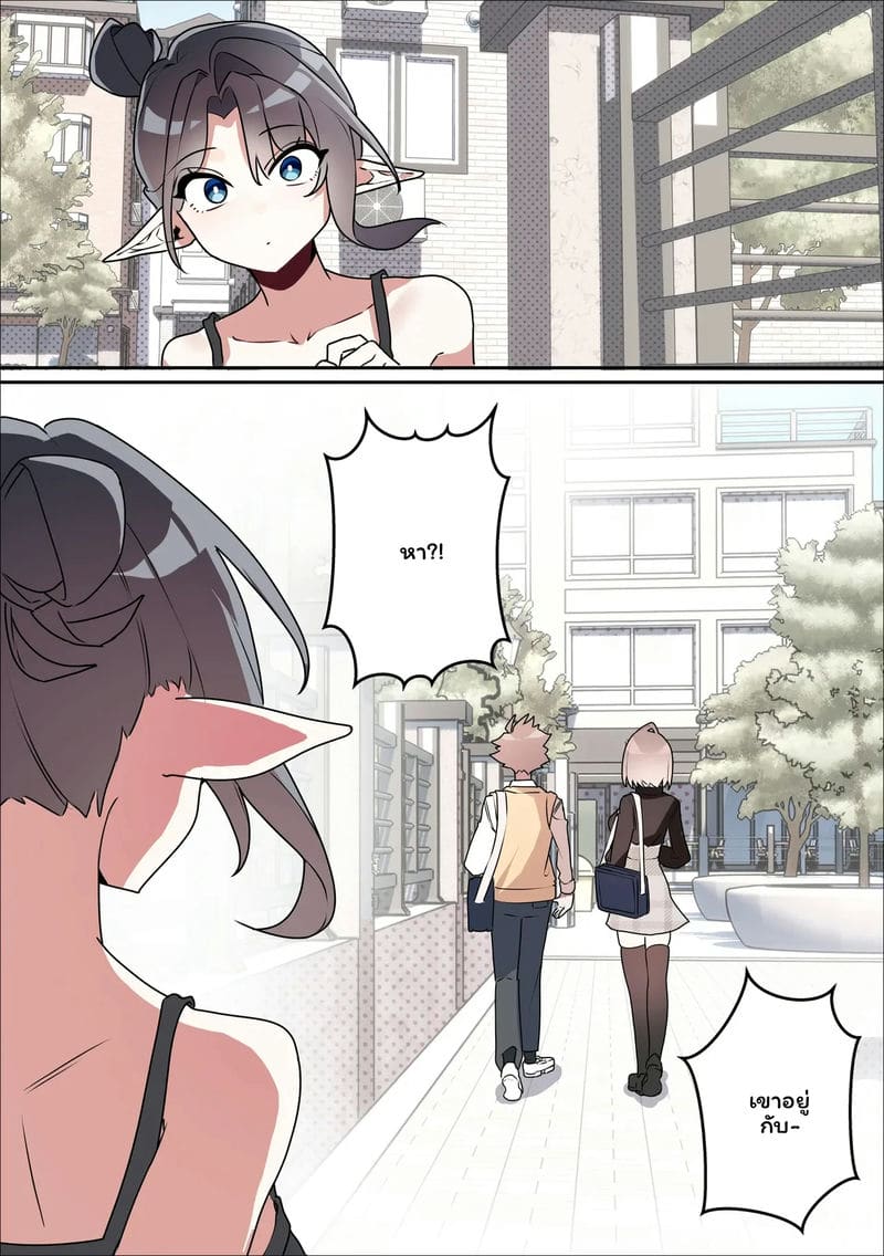 อ่านโดจิน นางพญายม แปลไทย